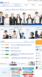 Mobile Screenshot of crie.co.jp